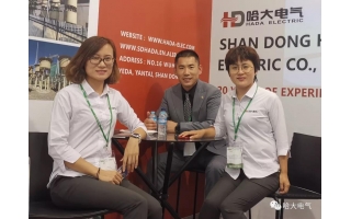 國(guó)際展會(huì) | 哈大電氣亮相2019印尼國(guó)際電力及再生能源展覽會(huì)