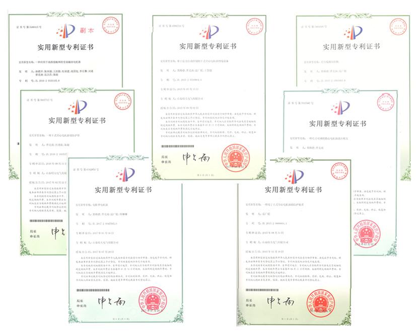 自主知識(shí)產(chǎn)權(quán)